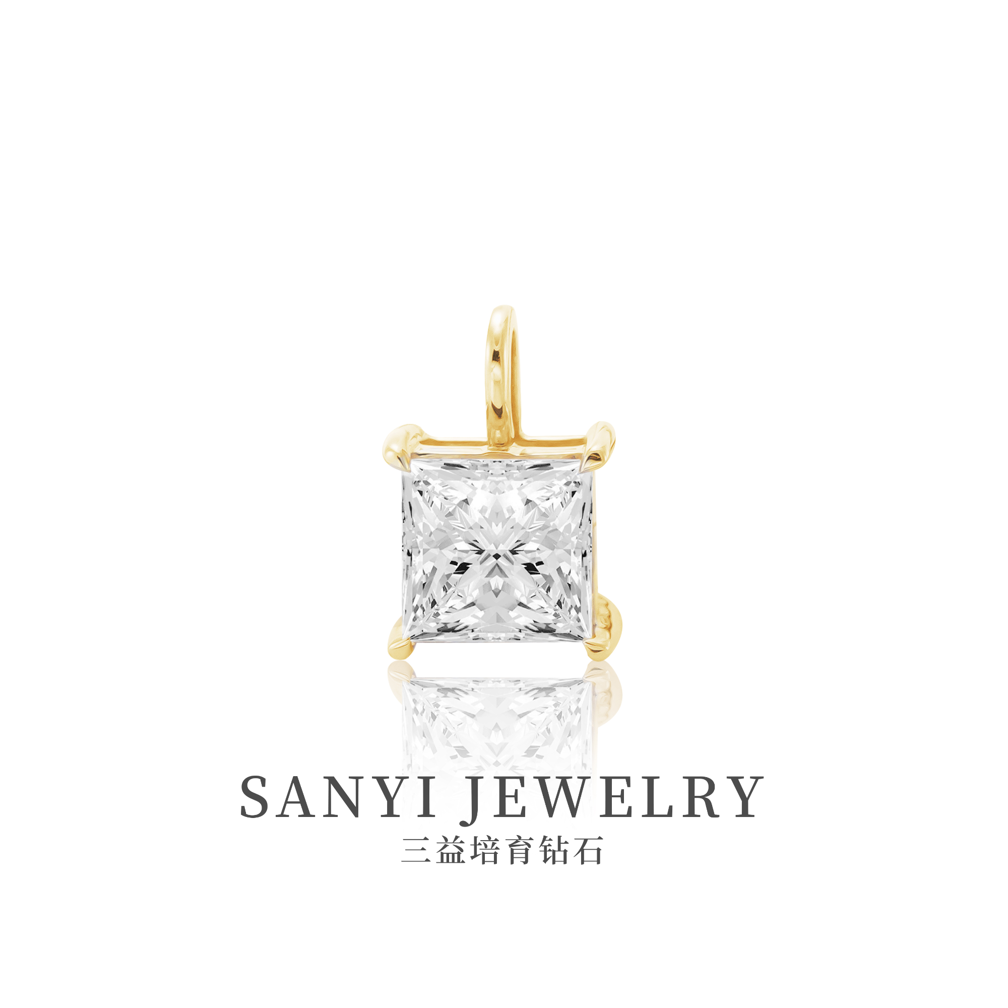 三益珠宝18k金【公主方爪镶吊坠】B全系列轻奢气质吊坠培育钻
