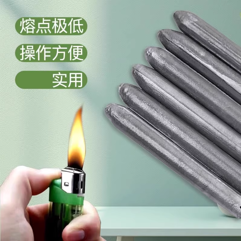 通用焊条焊锡丝打火机烧低温焊棒不锈钢电焊铜铁棒家用焊接铜铁铝