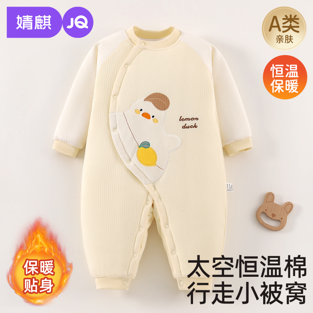 婧麒婴儿连体衣秋冬款夹棉新生儿衣服秋季男女宝宝小月龄哈衣爬服