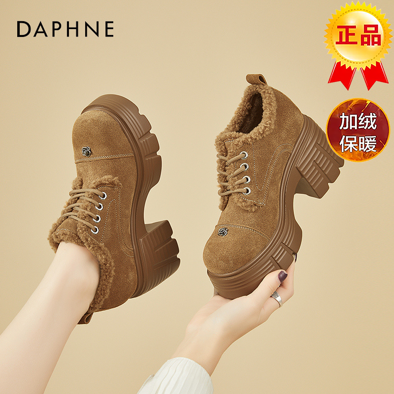 达芙妮厚底乐福鞋女2025新款冬季加绒保暖棉鞋英伦风小皮鞋毛毛鞋