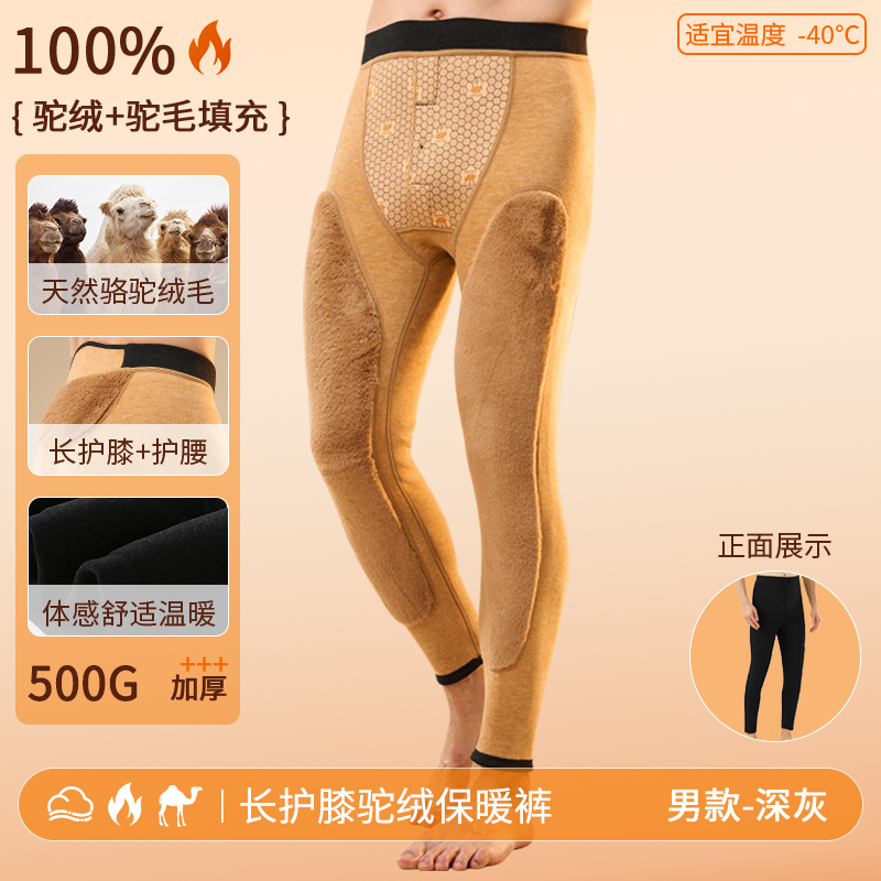 保暖长裤束脚裤保暖裤双面冬季秋冬棉裤
