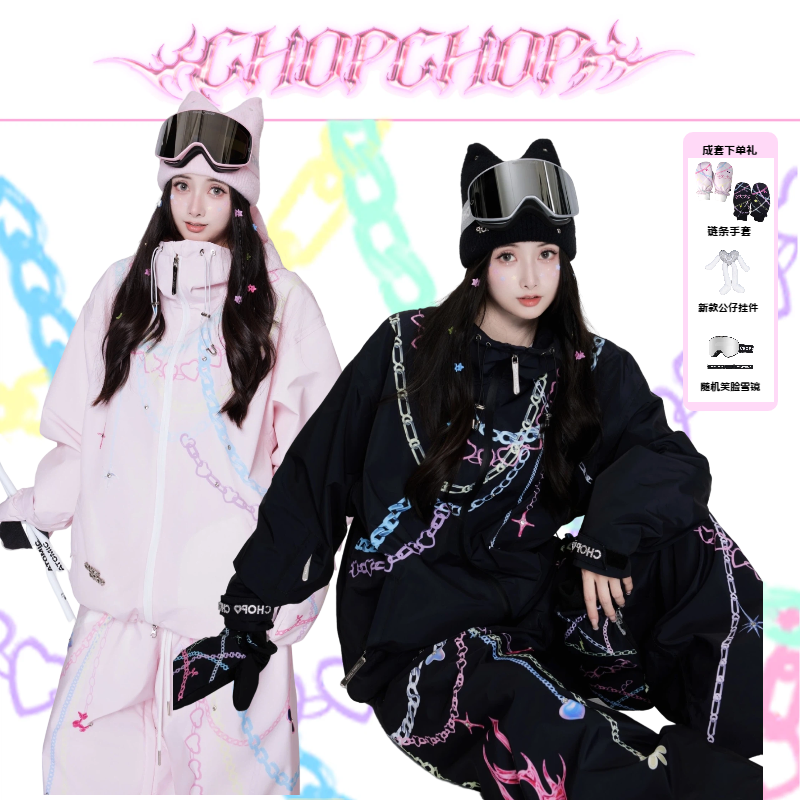CHOPCHOP26新品【明星同款-霓虹链影】重工限定钉钻3L滑雪服女款