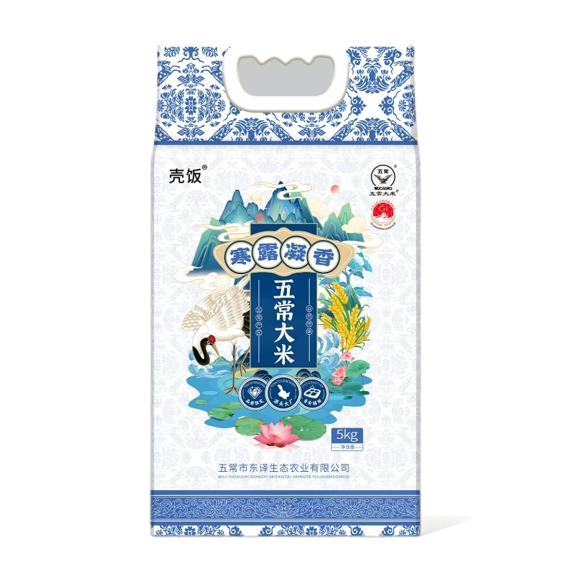 五常大米（长粒香）特产一级溯源真空直发新米