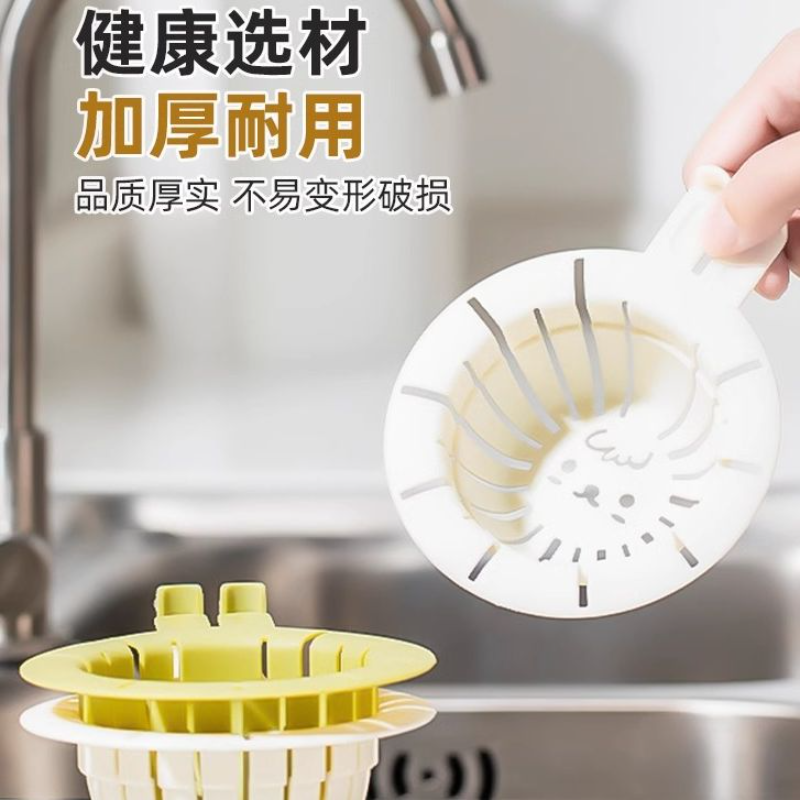 滤网沥水不锈钢兔耳堵塞过滤篮厨房防堵提手残渣下水网过滤网网