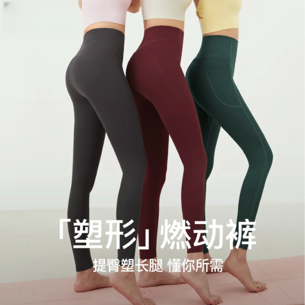 塑形燃动裤女外穿提臀腰精裤反光条跑步普拉提高腰