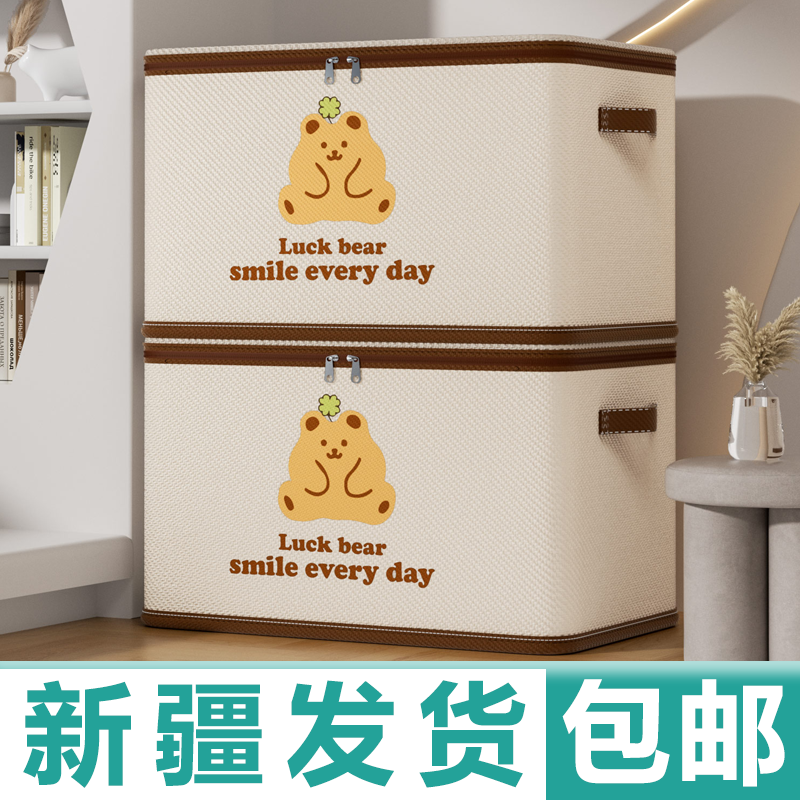 新疆包邮卡通大容量收纳箱家用布艺衣物防灰尘整理箱翻盖分格神器