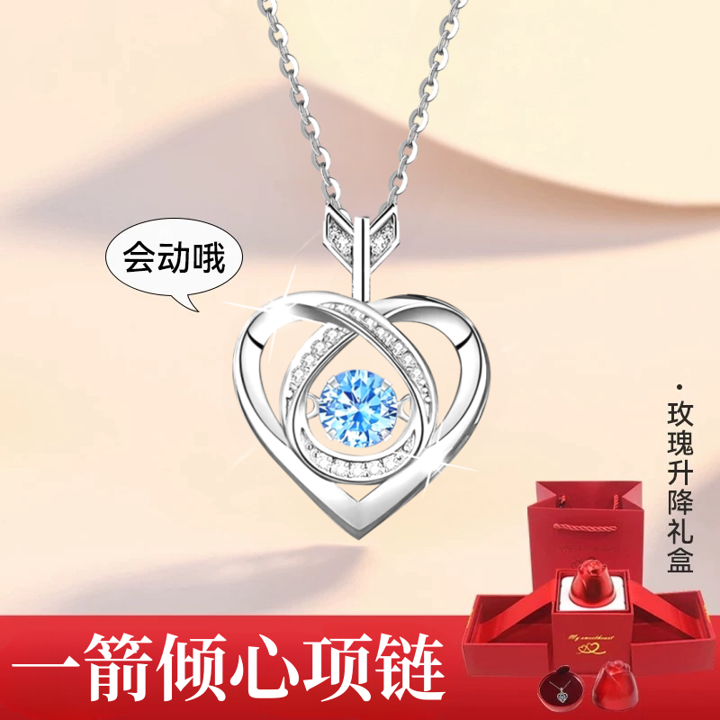 坠链均足银 【圣诞礼物】999纯银一箭倾心项链女款锁骨链生日送女友