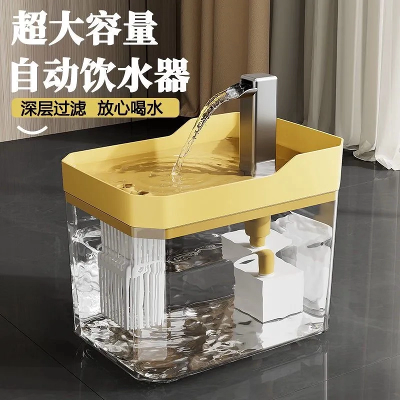 猫咪饮水机猫自动循环过滤饮水器狗狗喝水流动喂水神器宠物狗水碗