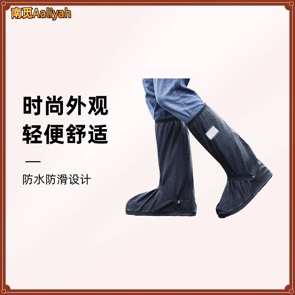 雨鞋套男女鞋套防水雨天脚套防雨加厚耐磨高筒下雨骑行款D460