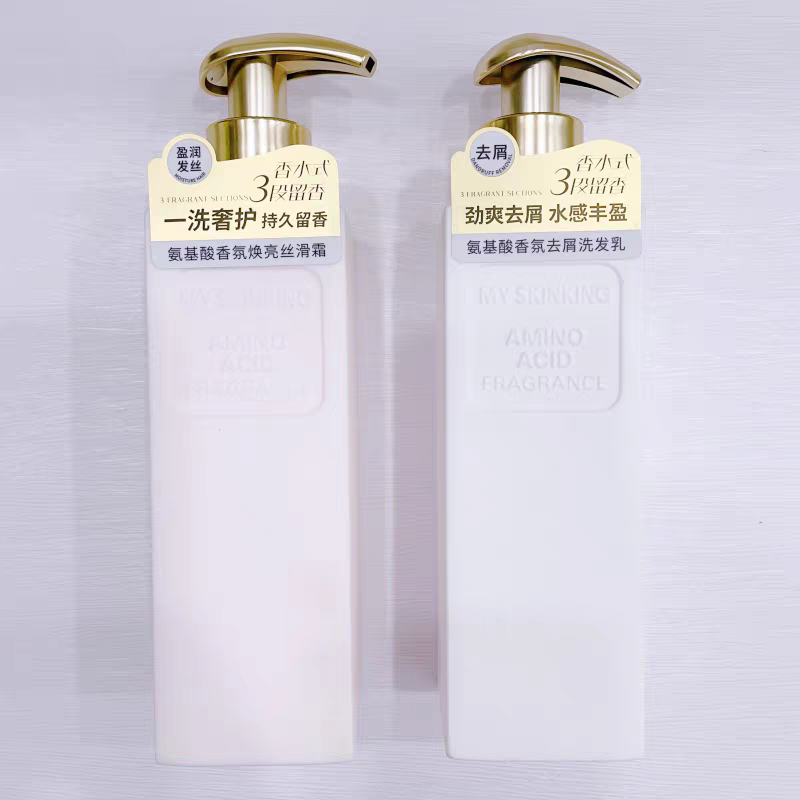 木槿氨基酸香氛洗发乳控油芳香保湿护发清洁头发洗发水