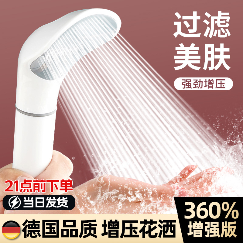 过滤增压手持单个防堵沐浴花洒喷头普通莲蓬头加压淋浴出水浴室