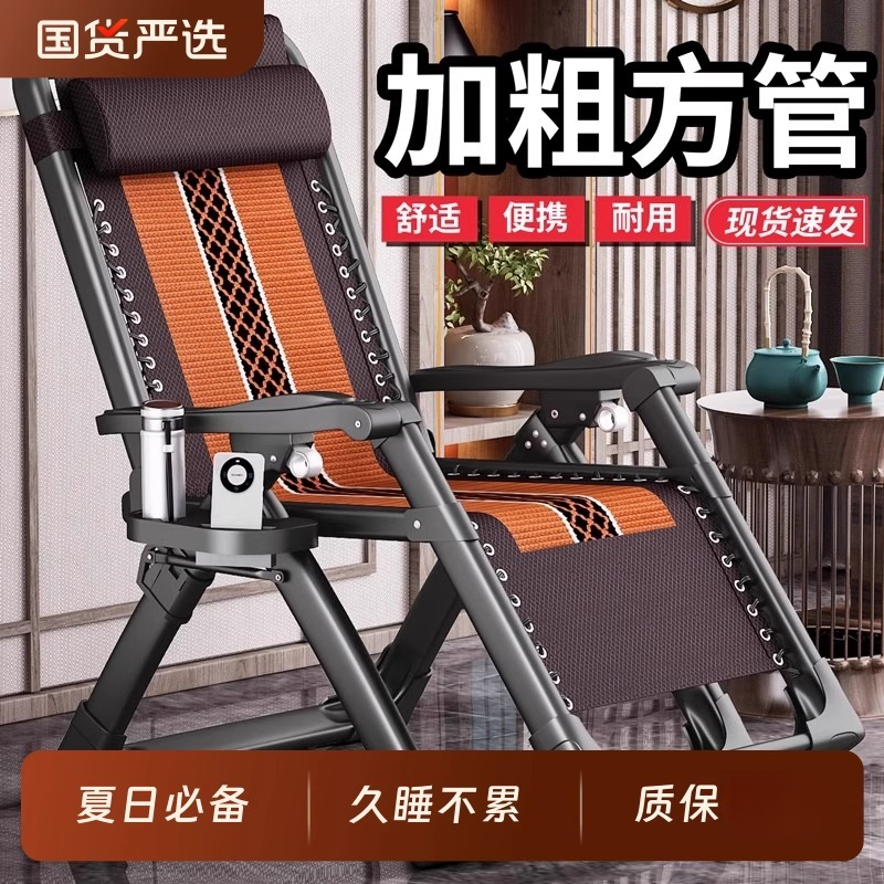 【国货严选】躺椅午休折叠藤椅午睡床阳台家用靠椅老人藤编靠背凉椅