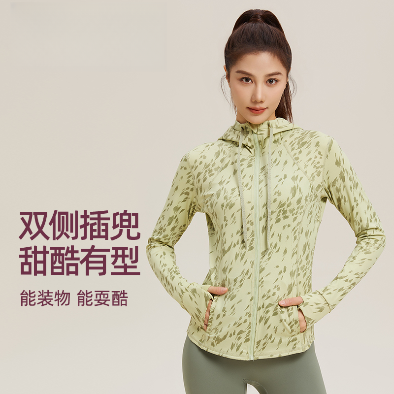 【运费补贴】连帽休闲外套速干户外跑步健身运动女长袖瑜伽运动外套