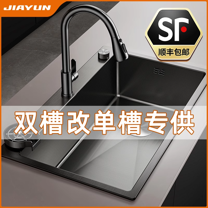 SUS304不锈钢水槽大单槽洗菜盆双槽改单槽厨房洗碗槽洗碗池台下盆