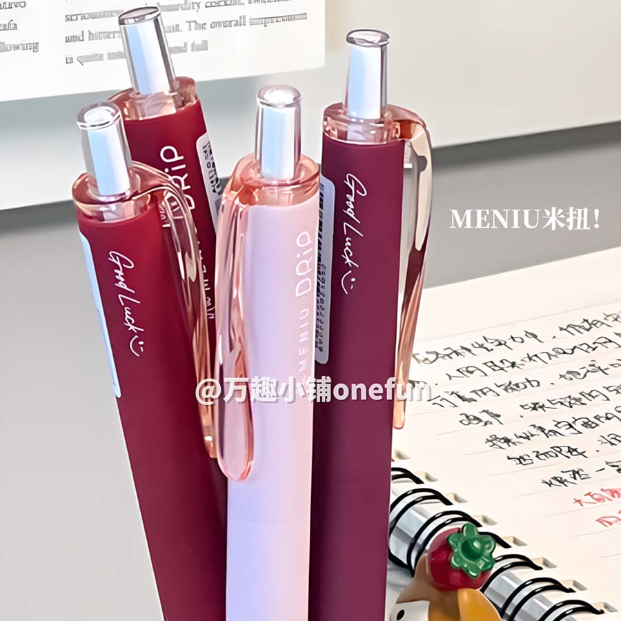 MENIU米扭好运小滴笔红色中性笔按动水笔速干低重心0.5刷题红笔