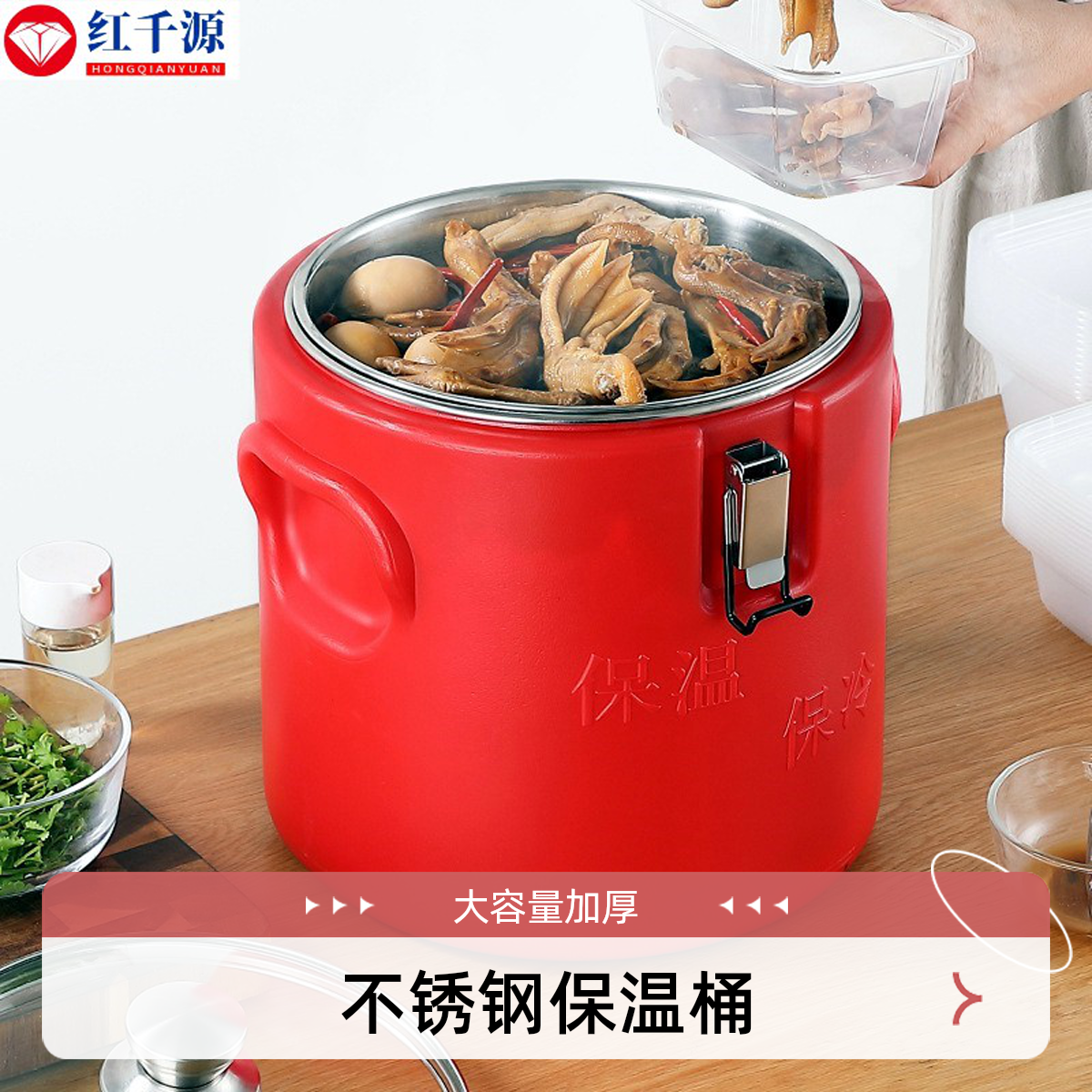 商用不锈钢保温桶冷藏快餐送餐桶家用饭店食堂大容量加厚保温汤桶