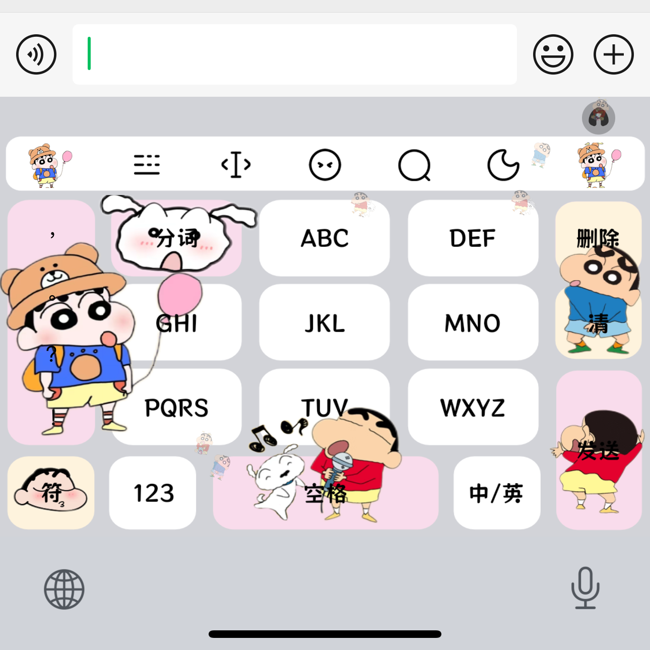 可爱小新/ios苹果安卓百度输入法皮肤键盘白肚皮双系统双色