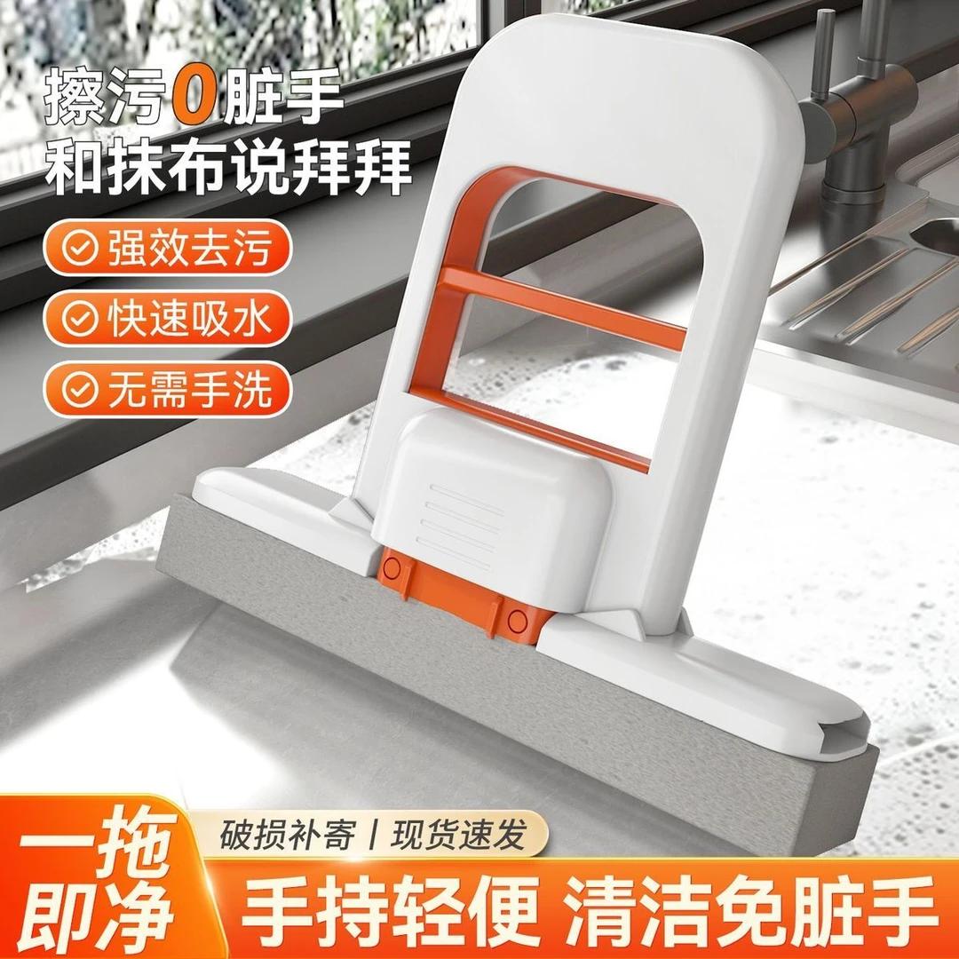 手持玻璃擦桌面台面清洁拖布浴室镜子抹布擦便捷持握无需手洗拖布