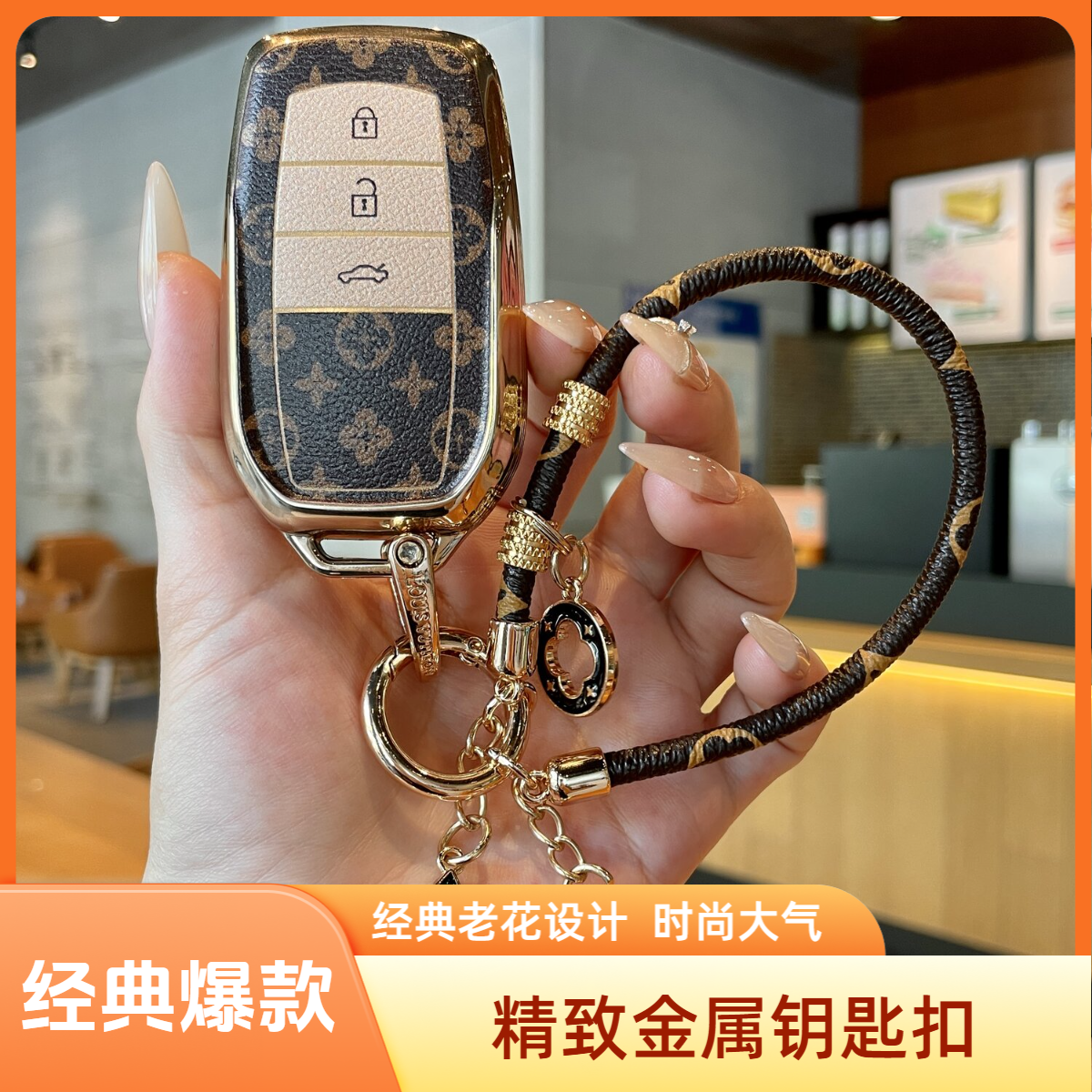 适用丰田凯美瑞钥匙套威兰达雷凌卡罗拉汉兰达荣放rav4锋兰达车壳