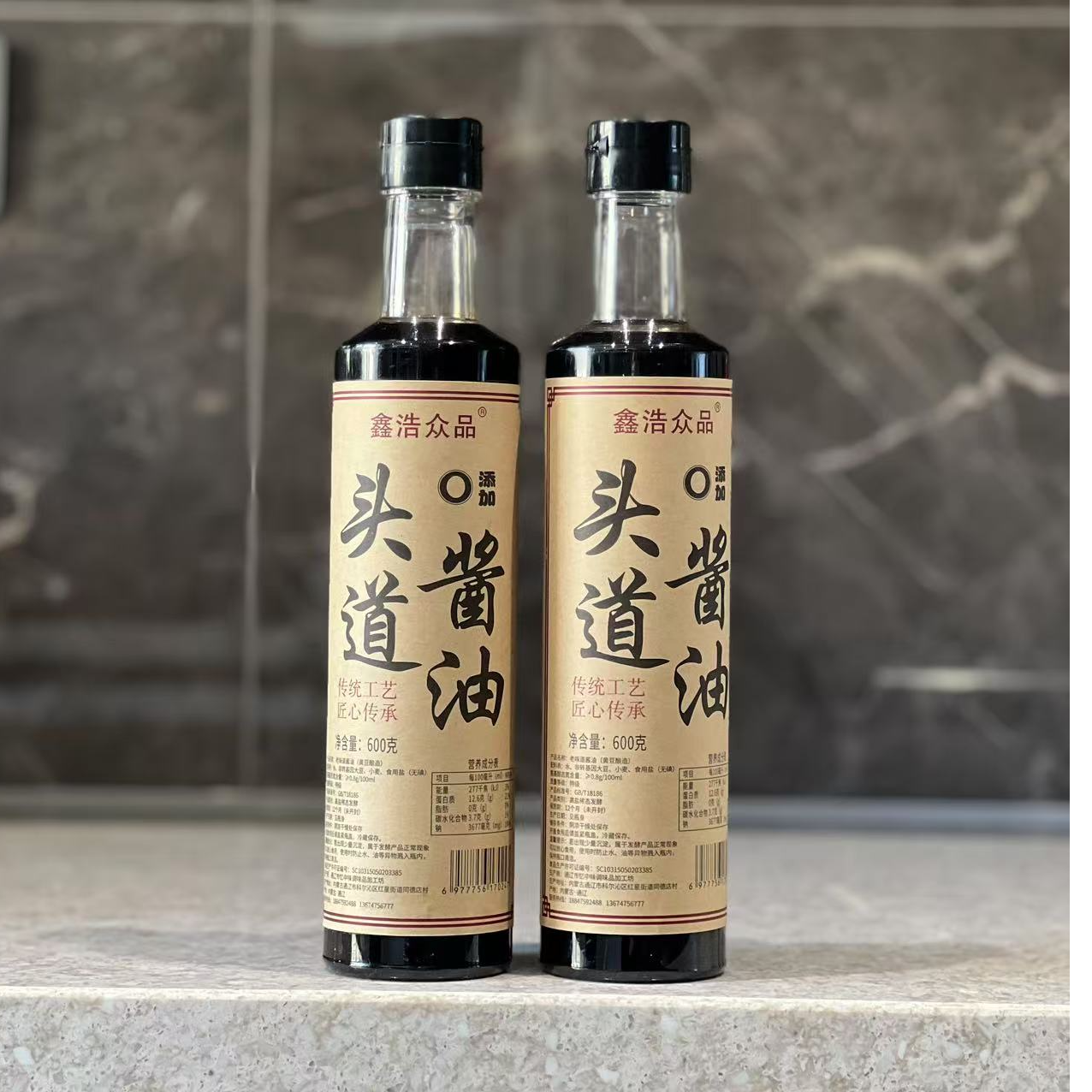 黄豆酱油600g两瓶，头道酱油0添加