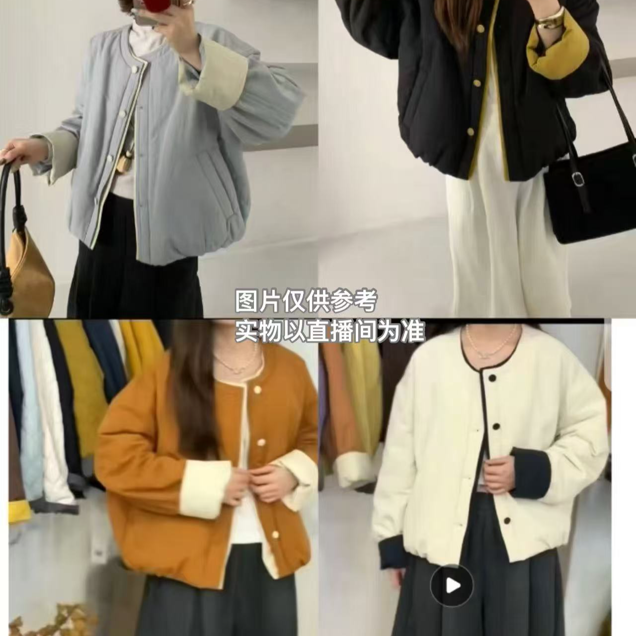 “Daying”936韩系设计感撞色小棉服