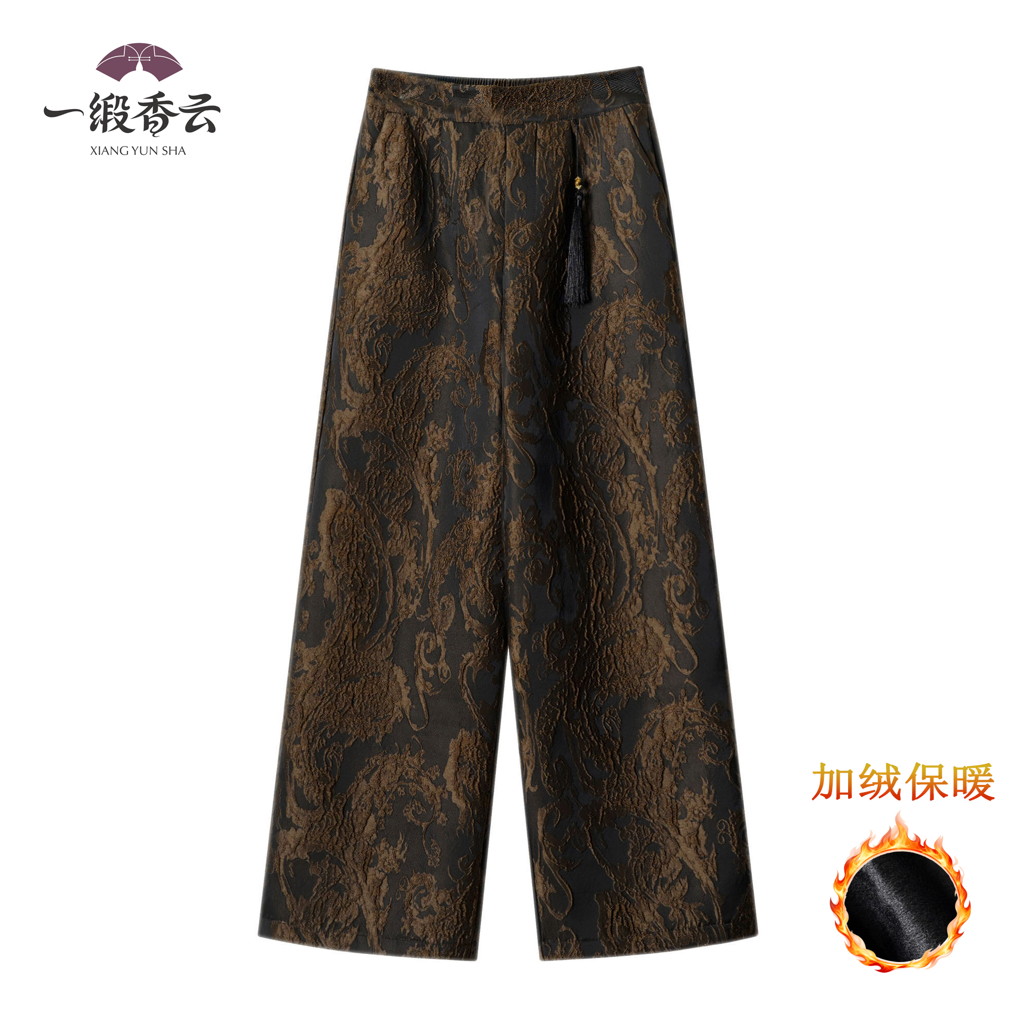 【祥云朵朵】新款冬季加绒加厚新中式国风高腰直筒裤阔腿裤499