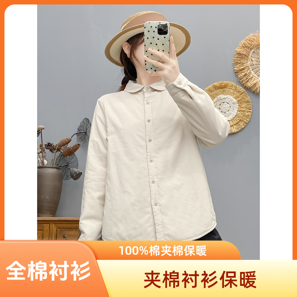 夹棉简约衬衫纯色长袖保暖女士秋冬棉服衬衫休闲外套打底-86509