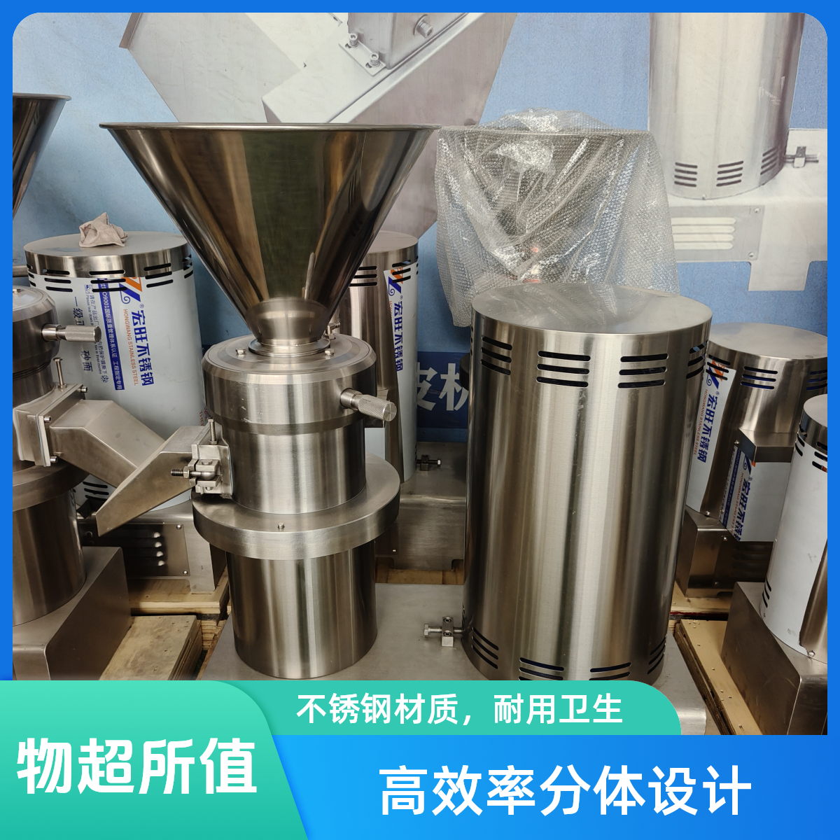 不锈钢骨泥磨骨泥机鸡架鸡骨鱼骨磨泥机螃蟹壳虾壳鲅鱼泥鳅研磨机