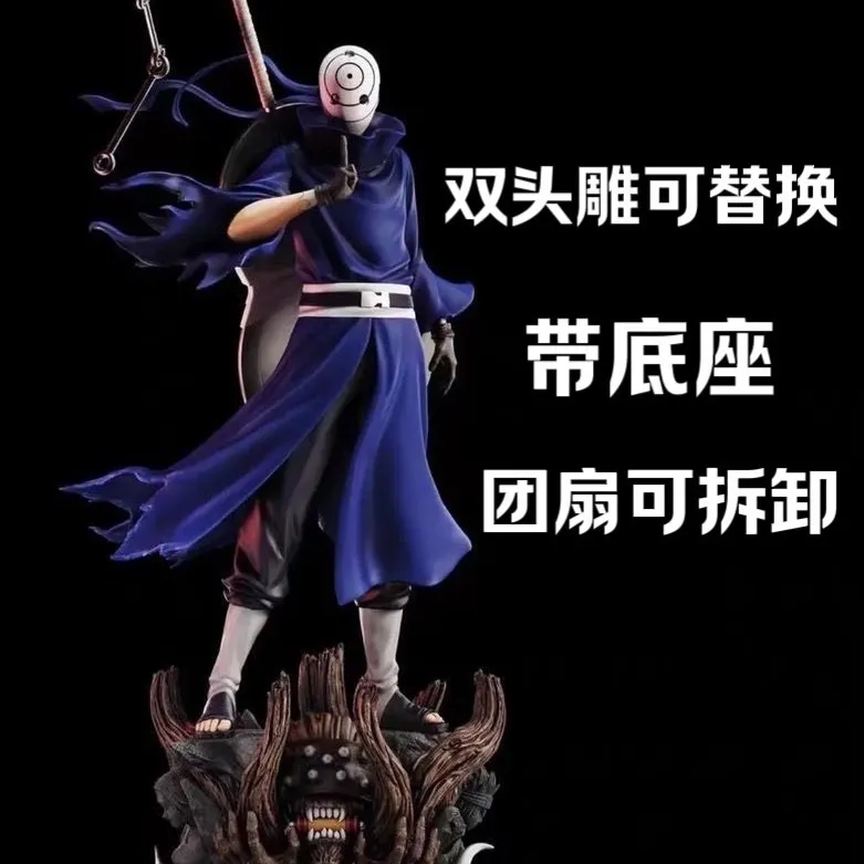 带土手办火影忍者25cm佐助巨浪宇智波白面具双头雕摆件礼物雕像
