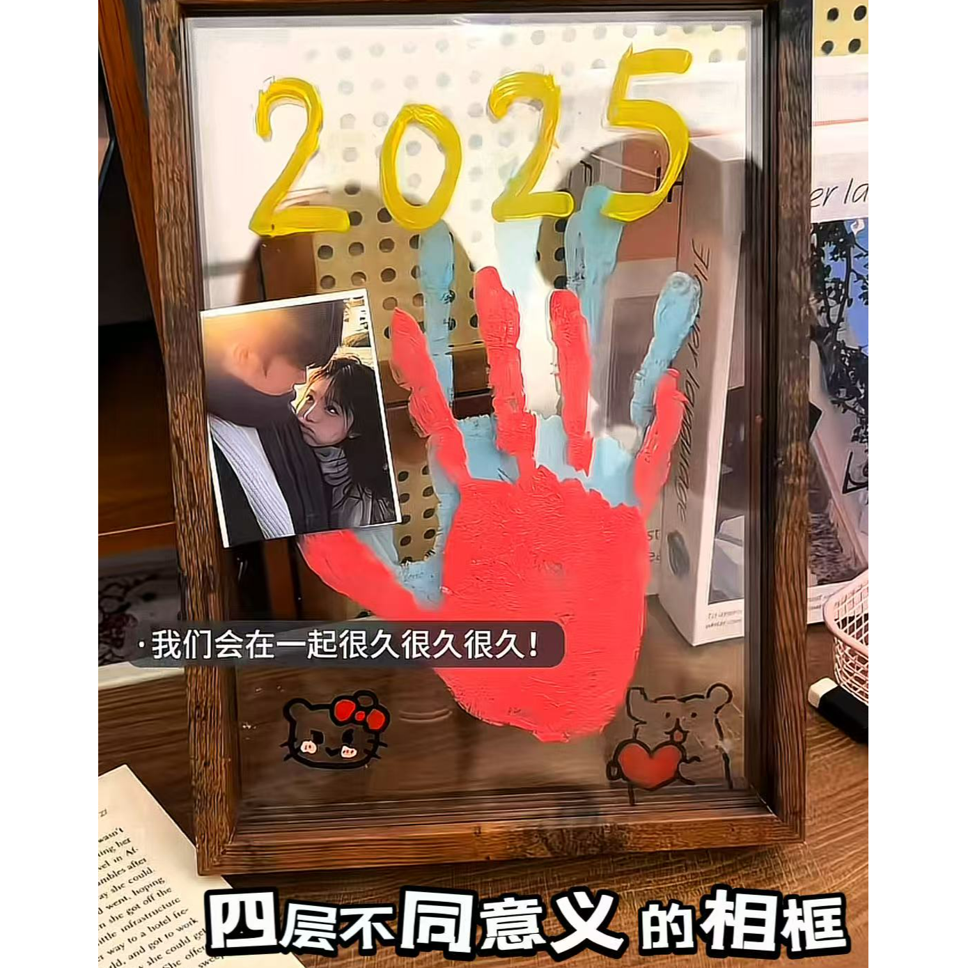 【纪念相框相册】七夕礼物透明板diy手工情侣手印照片相框情人节