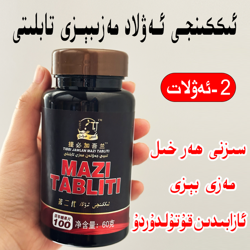 新疆包邮mazibizi糖果和田发货