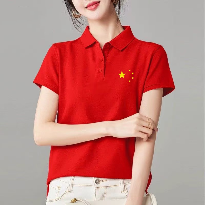 国庆polot恤男女同款烫印我爱中国广场舞服合唱演出服爱国红色T恤