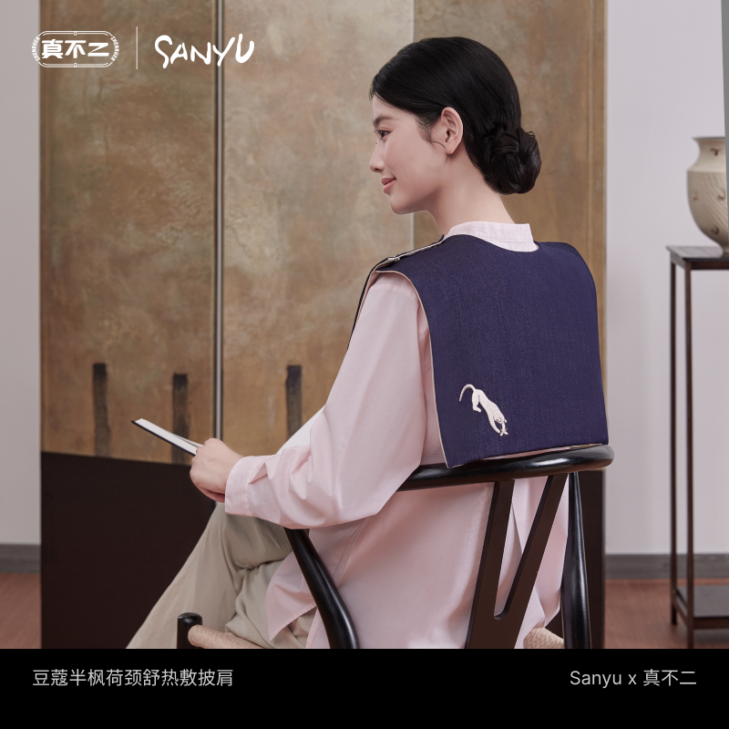 一条x真不二 常玉联名 豆蔻半枫荷颈舒热敷披肩颈热敷袋热炙颈椎