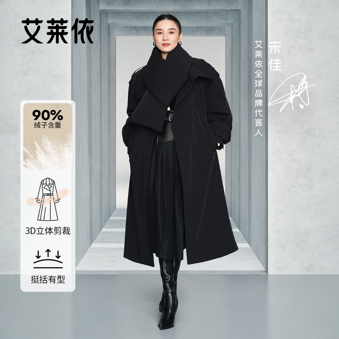 【宋佳同款】艾莱依冬季鹅绒气质女士洋气高级感风衣中长款收腰1144