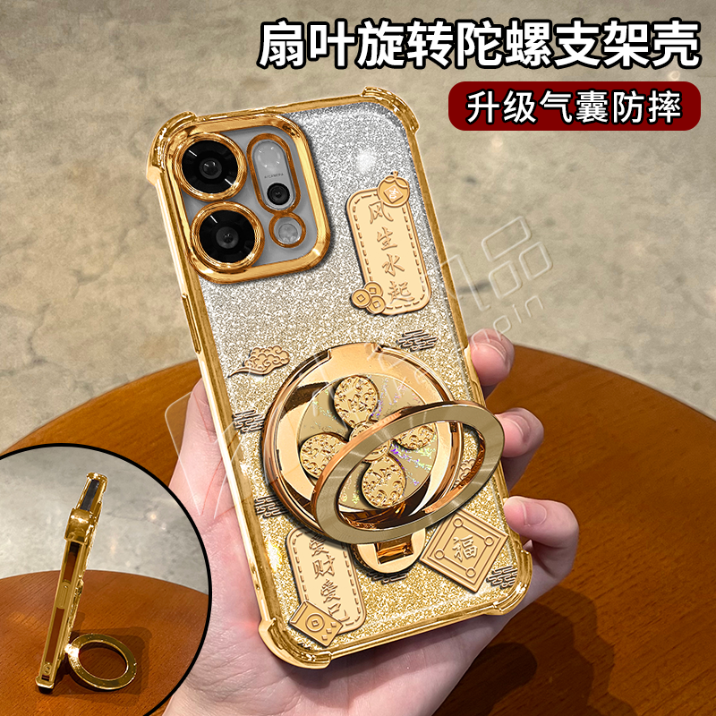 电镀防摔适用【OPPO】reno14/14pro旋转支架多功能全包手机壳