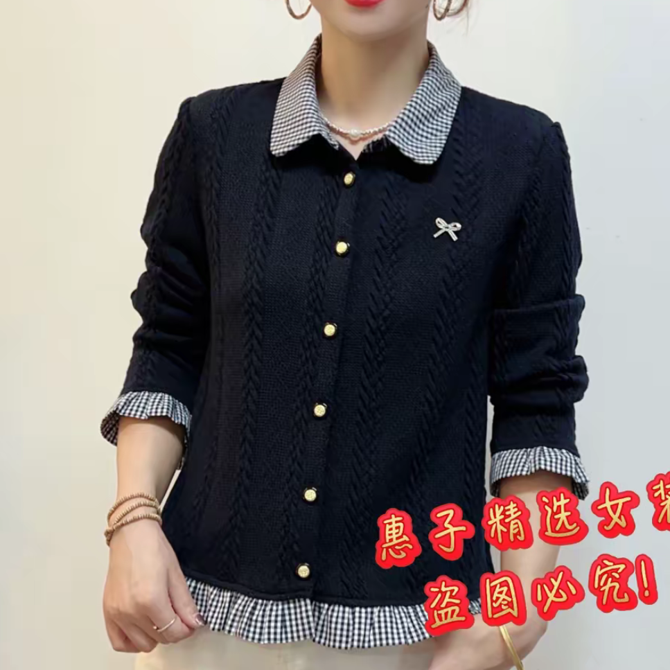 秋季新款时尚洋气长袖针织开衫显瘦减龄假两件拼接蝴蝶结休闲上衣