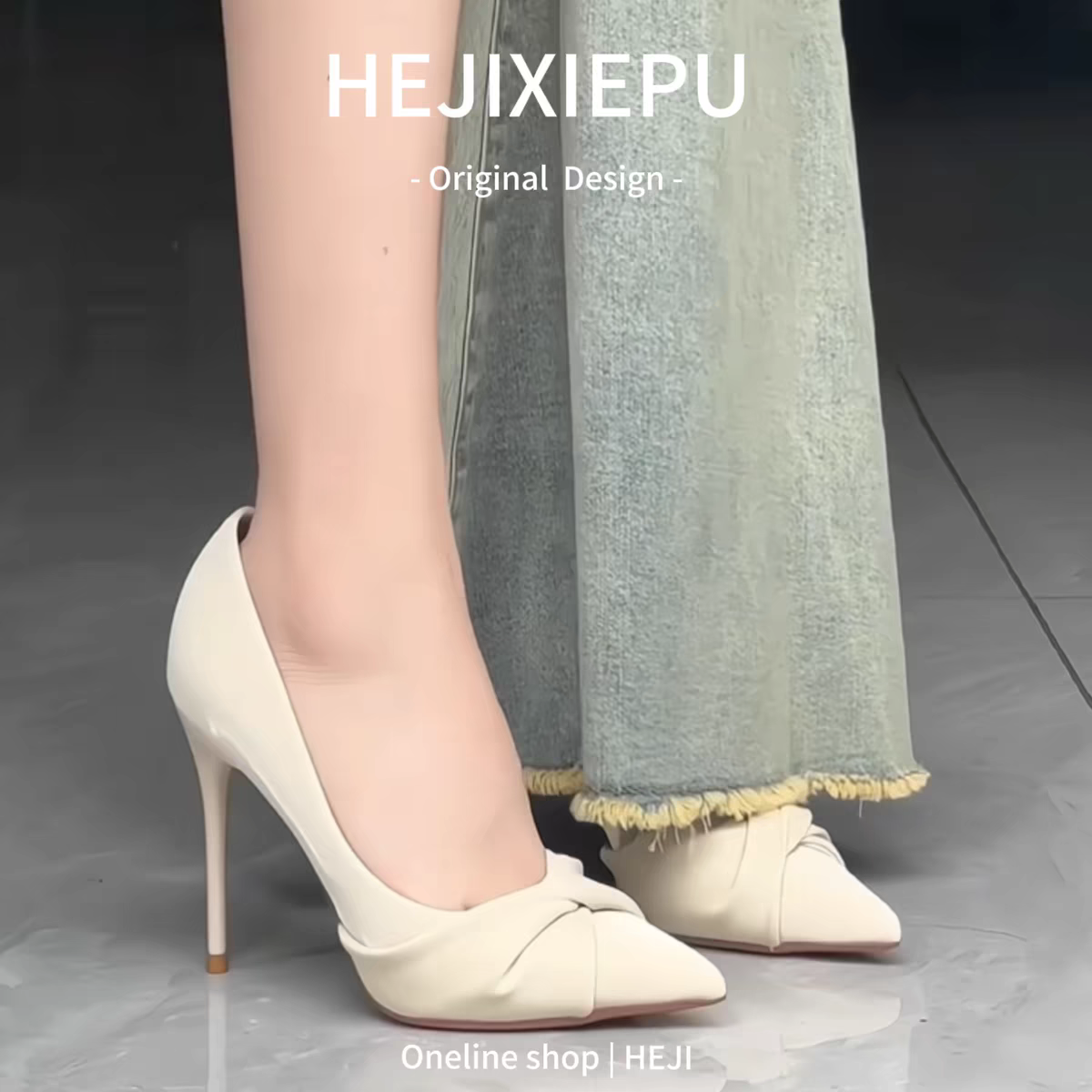 2025秋季淑女风褶皱米色浅口高跟鞋优雅气质名媛尖头礼服细跟单鞋
