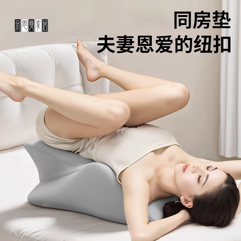 朵思曼专用垫夫妻同房床枕多功能房爱情抬高垫体情侣辅助枕头趴睡