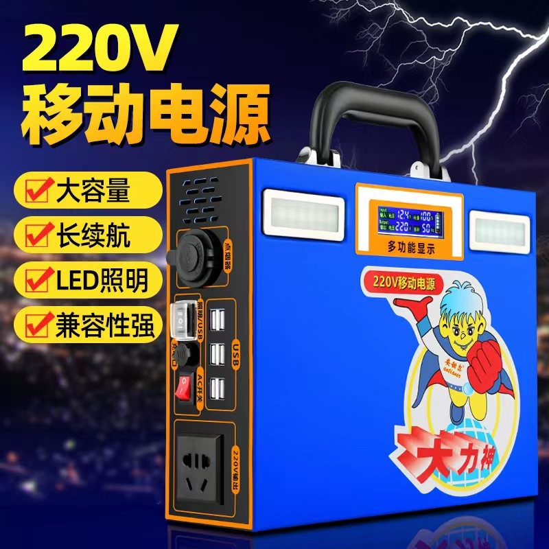 350瓦户外移动电源自驾游应急便携式多功能便捷大容量大功率