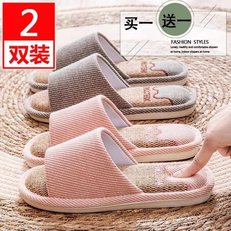 图彩朵买一送一亚麻拖鞋女室内家居四季家用待客不臭脚棉麻布拖鞋