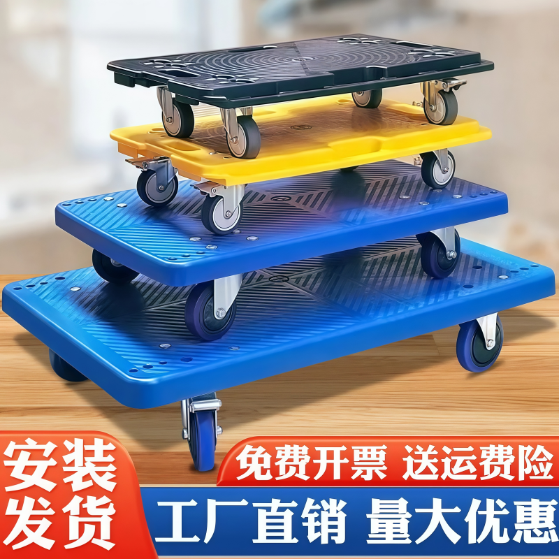 乌龟车平板四轮板车拼接平板车推车小拖车载重王搬运车塑料托盘车