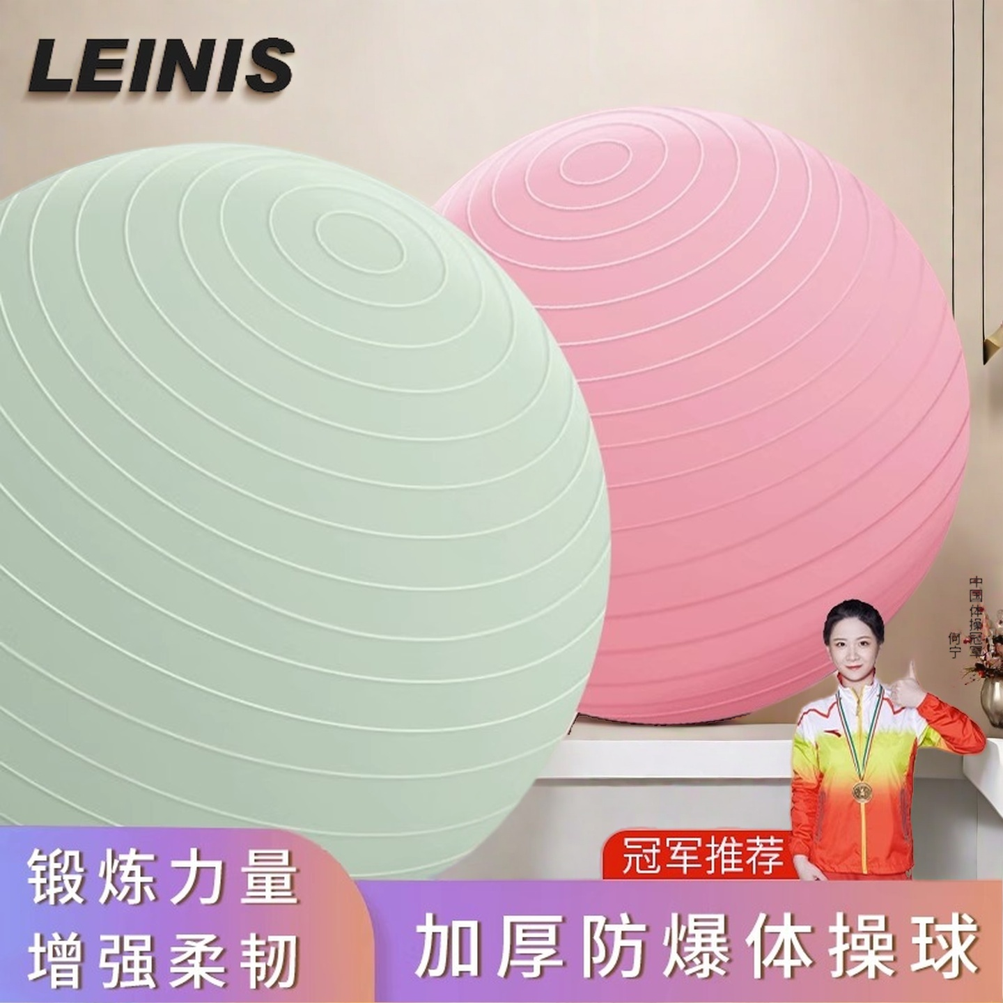 瑜伽球健身球瑜伽宝宝感统运动训练器材加厚成人女防爆家用大龙球