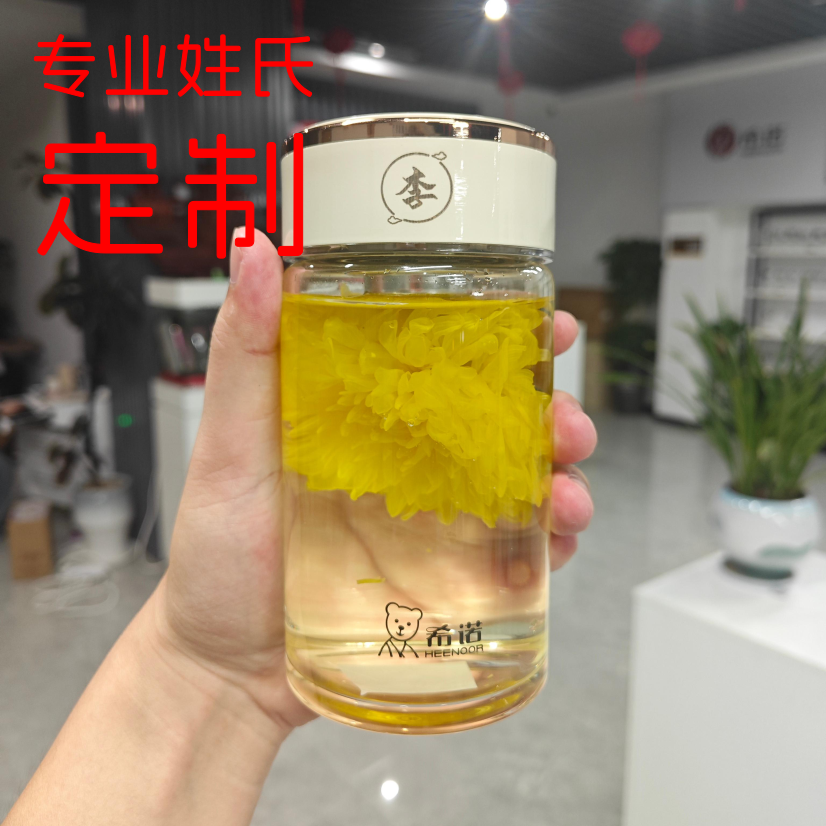 希诺新款定制杯盖姓氏定制优选女神玻璃杯家用办公