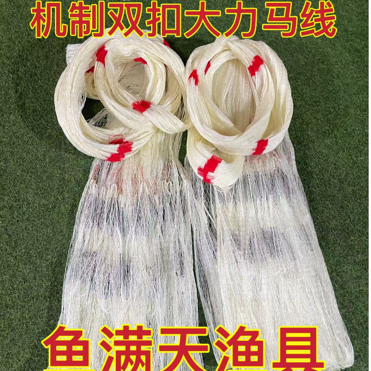 机织大力马线双扣传统撒网渔网旋网