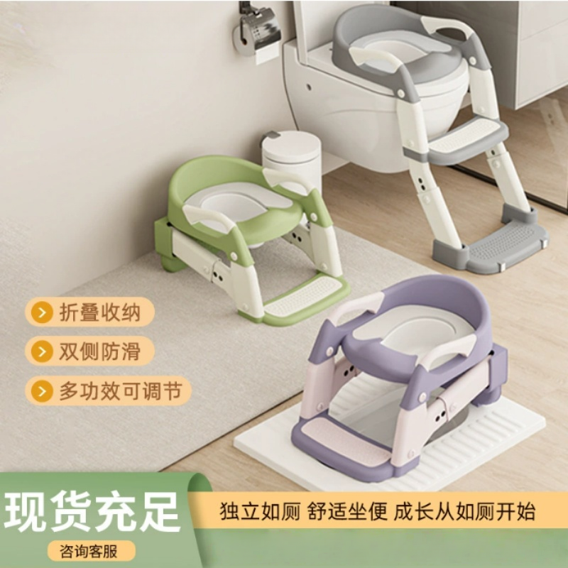 儿童楼梯马桶坐便器楼梯凳马桶辅助婴幼儿宝宝阶梯马桶