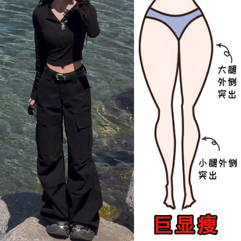 早秋新款时尚复古水洗设计感显瘦高腰宽松直筒多口袋阔腿休闲长裤