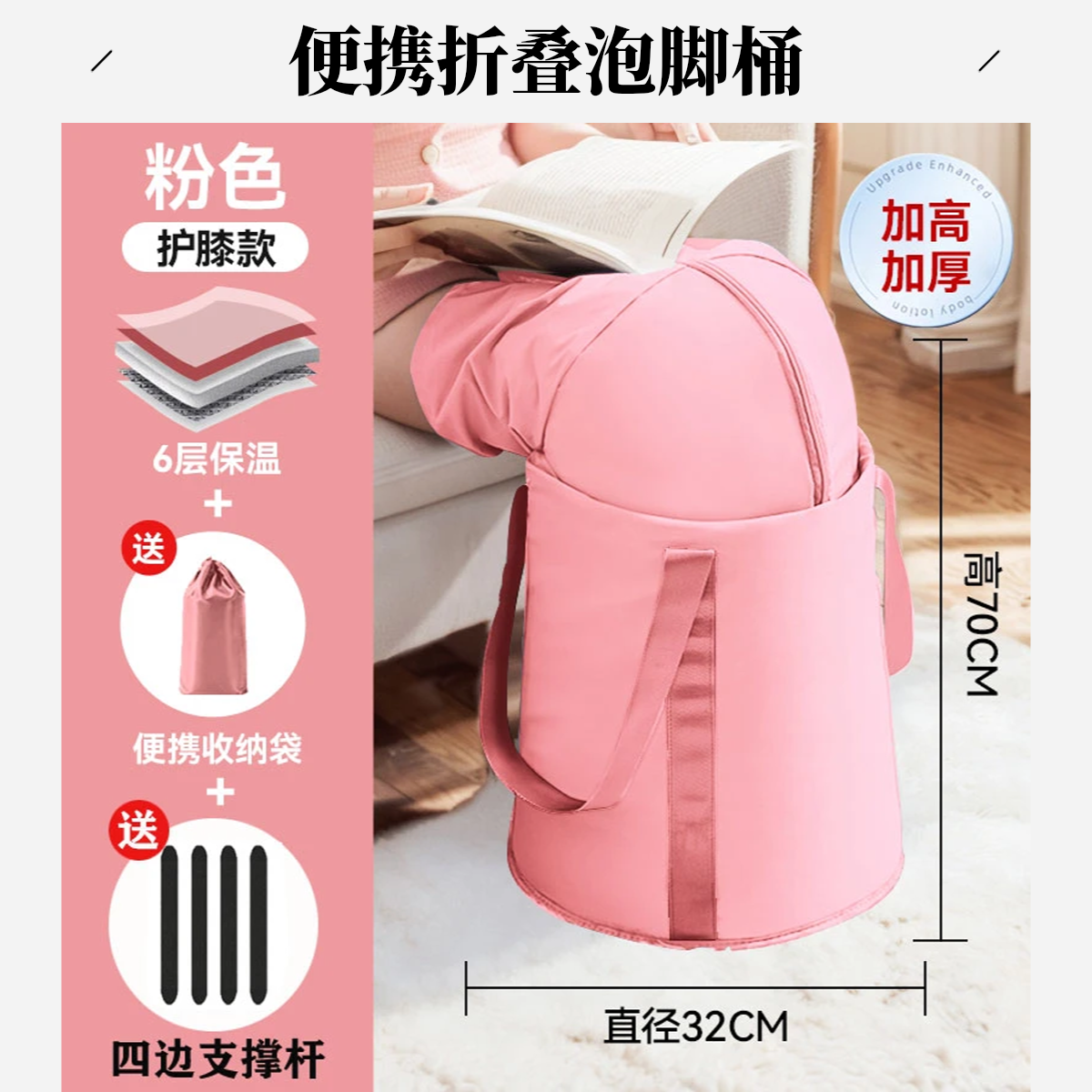 【新人专属】家用泡脚桶加厚保温便携式足浴盆泡脚桶可折叠泡小腿肚