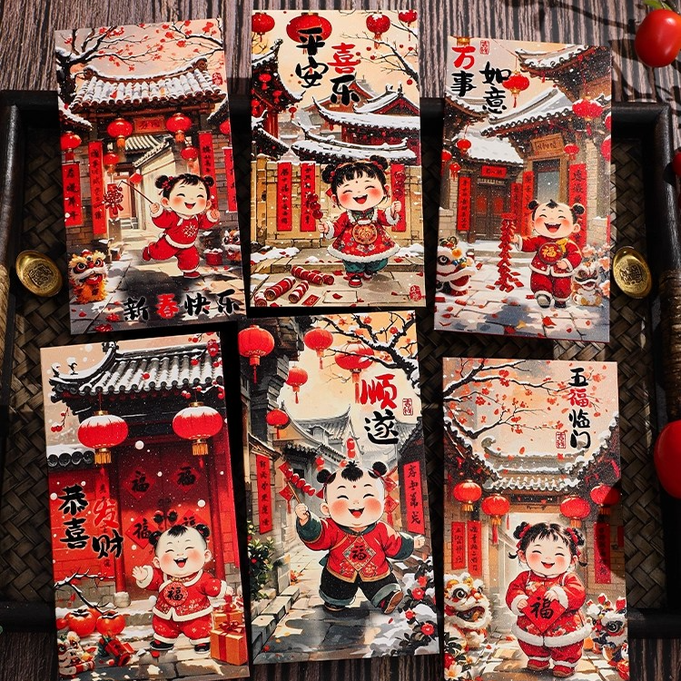 新款个性创意压岁包国风中国节年画萌福娃新年红包蛇年利是封