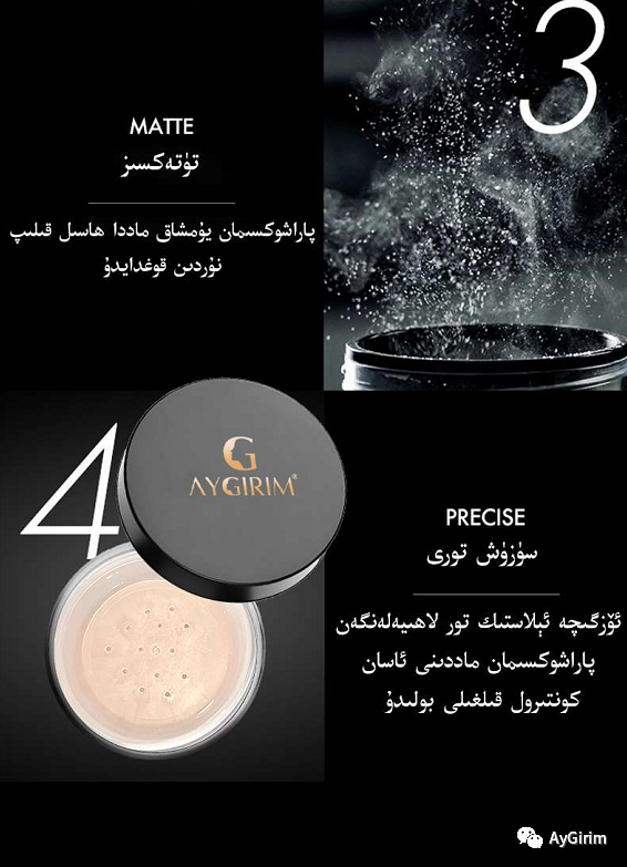 水感控油定妆散粉