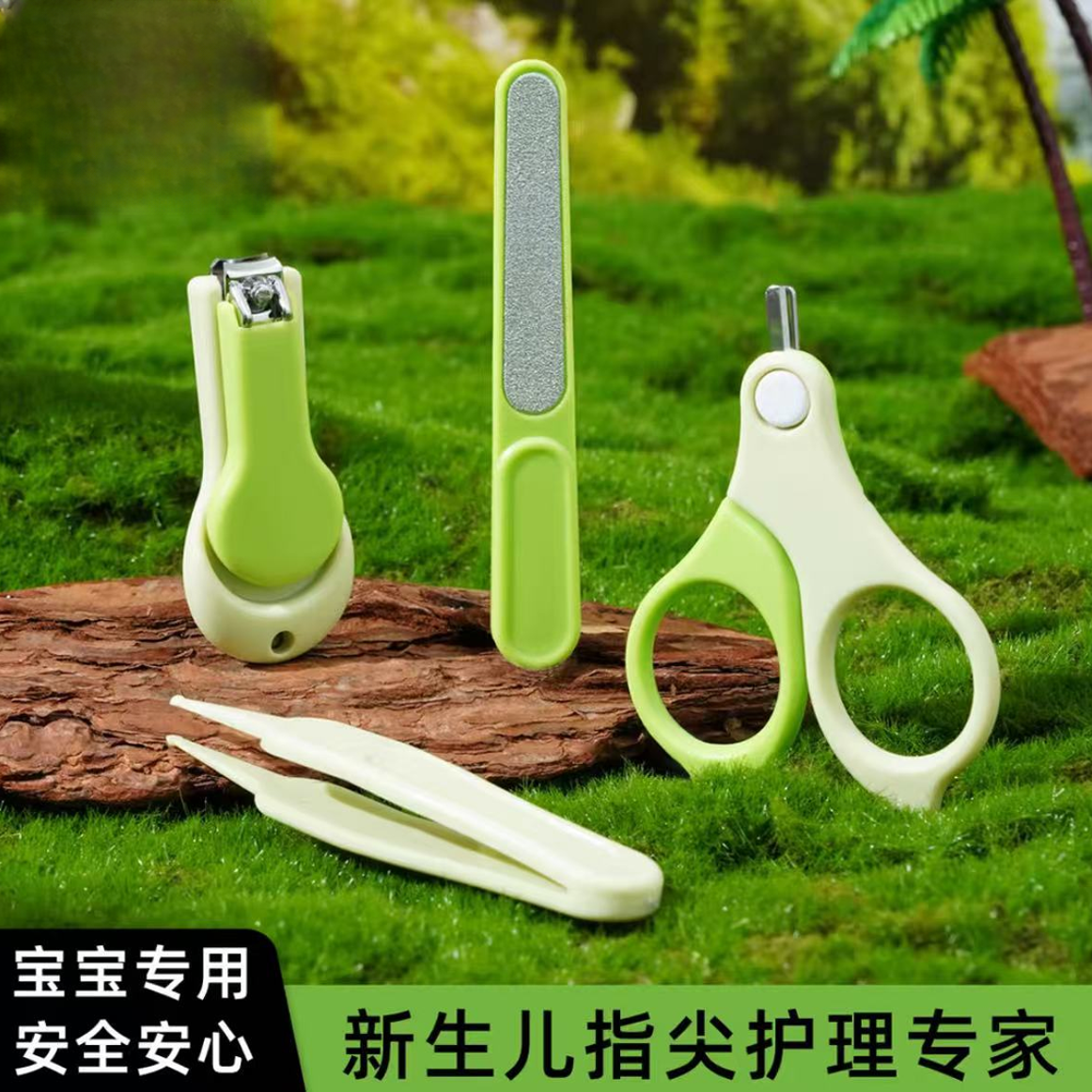 婴儿指甲剪套装新生儿专用护理修甲指甲钳多功能家用